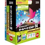 IBM �z�[���y�[�W�E�r���_�[14 [�A�J�f�~�b�N��] �o�����[�p�b�N(�\����T