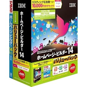 IBM �z�[���y�[�W�E�r���_�[14 [�A�J�f�~�b�N��] �o�����[�p�b�N