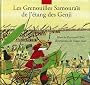 Les Grenouilles Samoura�s de l'�tang des Genji