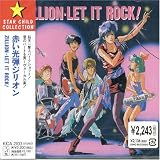 Zillion (Let It Rock)par Japanimation