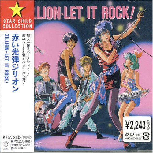赤い光弾ジリオン／ZILLION LET IT ROCK！