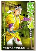 ��\�蕨�� �ؖȒn���� (�L���O�V���[�Y ����X�[�p�[���C�h)�̃C���[�W���g�傷��