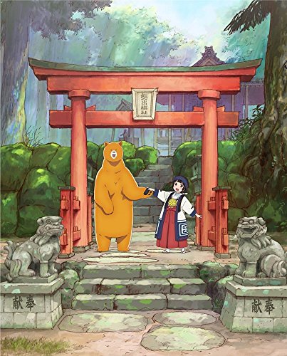 くまみこ 壱 - くまぼっくす - [Blu-ray]