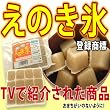 えのき氷【登録商標】【寒さ対応】 TV　Ｎスタ　はなまるマーケットで紹介　健康食品部門第一位 お得な12キューブ入り16パック登場　NHK【ためしてガッテン】、日テレ【ヒルナンデス】で放映されました！【氷えのき】 e　【βグルカン】【ダイエット】【簡単調理】【中性脂肪】【食物繊維】【国産】え　えのき