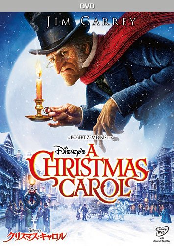 Ｄｉｓｎｅｙ’ｓ　クリスマス・キャロル[DVD]