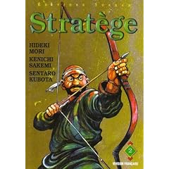 Strat�ge, tome 2
