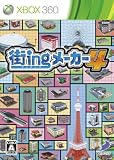 街ing メーカー4