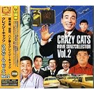 �N���C�W�[�E���[�r�[�Y VOL.2