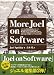 More Joel on Software (単行本（ソフトカバー）) by Joel Spolsky