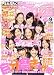 Hana* chu (ハナチュー) 2010年 09月号 [雑誌]