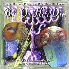 Hoshanna (The Circle Of Our Lives)(feat. Leah Saunders)