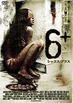 6+(シックス・プラス) [DVD]