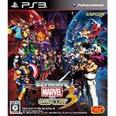 ULTIMATE MARVEL VS. CAPCOM(R) 3(アルティメットマーヴルバーサスカプコン3) 予約特典ニューエイジオブヒーローズ パック付き