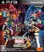 ULTIMATE MARVEL VS. CAPCOM(R) 3(アルティメットマーヴルバーサスカプコン3) ULTIMATE MARVEL VS. CAPCOM(R) 3(アルティメットマーヴルバーサスカプコン3)