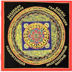 Harmonization of Karma