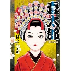 忑��Y (�r�b�O �R�~�b�N�X�k�X�y�V�����l)