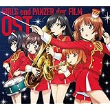 ガールズ&パンツァー 劇場版 オリジナルサウンドトラック