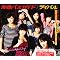 Berryz�H�[�g�Ɏ��I�hCD�������[�@����2�i'09~�j