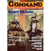 コマンドマガジン Vol.89(ゲーム付)『ベダ・フォム』『プラハの戦い』
