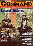 コマンドマガジン Vol.89(ゲーム付)『ベダ・フォム』『プラハの戦い』