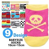 48%OFF!【５足・1050円】お買得!!ベビーサイズ・10ｃｍ～15ｃｍ・ソックス・靴下・BABY SIZE SOCKSSMTB