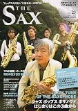 The SAX vol.23 (ザ・サックス) 2007年 07月号 [雑誌]CD付の画像