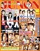 JUNON (����Υ�) 2008ǯ 10��� [����] 