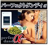 �p�[�t�F�N�g�_���f�B �A���t�@�̉��i��r