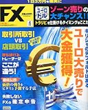 � FX (���ե��å���) ��ά.com (�ɥåȥ���) 2012ǯ 04��� [����]