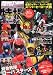 Newtype THE LIVE (ニュータイプ・ザ・ライブ) 特撮ニュータイプ 2012年 04月号 [雑誌]