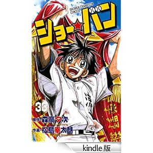 �V���[���o���i�R�R�j ���N�`�����s�I���E�R�~�b�N�X