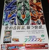 店頭ポスターパチスロ輪廻のラグランジェ 新品