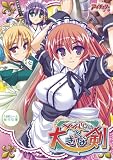 ���C�h����Ƒ傫�Ȍ� [DVD] �摜