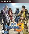 戦国BASARA3