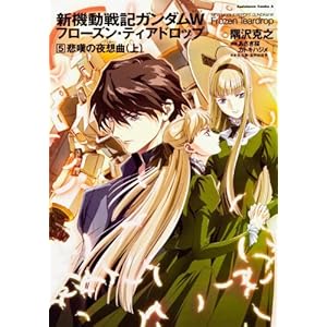 �V�@����L�K���_���v�@�t���[�Y���E�e�B�A�h���b�v�@�i�T�j  �ߒQ�̖�z�ȁ@�i��j (�J�h�J���R�~�b�N�X�`�G�[�X)