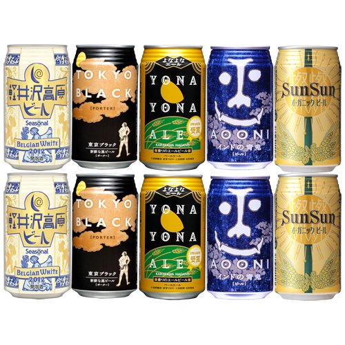 よなよなエール 350ml 5種 10本 飲み比べギフトセット *オフィシャルギフト箱入り