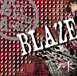 BLAZE（A-TYPE）