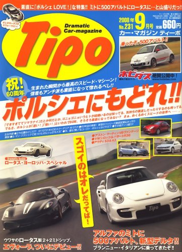 Tipo (�ƥ�����) 2008ǯ 09��� [����]
