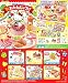 Re-Ment Hello Kitty Birthday Party (Complete Set)_s-1