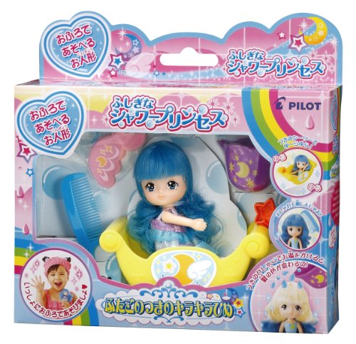 ふしぎなシャワープリンセス ふたごのつきのキラキラひめ