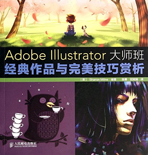 By Sharon Steuer The Adobe Illustrator WOW! Book for CS6 and CC (1st Edition)