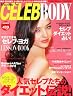 Wanna be CELEB BODY
