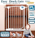 アジル　イージー3ロックゲートESG21