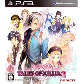 テイルズ オブ エクシリア2 (特典なし)