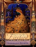 The Tale of The Firebird