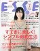 ESSE (エッセ) 2009年 07月号 [雑誌]の画像