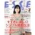 ESSE (エッセ) 2009年 07月号 [雑誌]