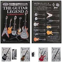 THE GUITAR LEGEND ギターレジェンド by ZEMAITIS & GRECO ゼマイティス&グレコ シークレット入り全14種セット