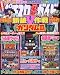 パチスロ必勝ガイド MAX (マックス) 2009年 08月号 [雑誌]