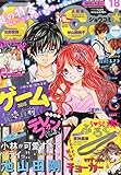 Sho-Comi(少女コミック) 2015年 9/5 号 [雑誌]